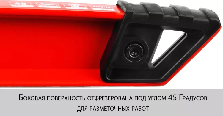 Уровень ЗУБР "МАСТЕР" Буран литой усиленный, 2 цельные противоуд ампулы, фрезеров баз поверхность, 40см 34723-040 купить в Ижевске