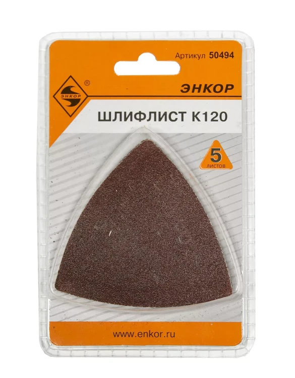 Шлифлист К120 Энкор 50494 купить в Ижевске