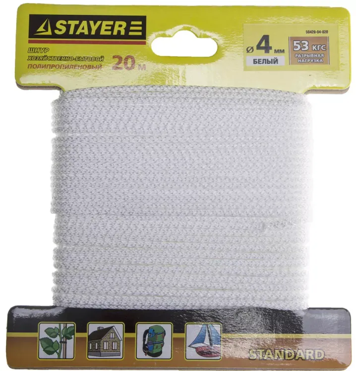 Шнур STAYER "STANDARD" хозяйственно-бытовой, полипропиленовый, вязанный, без сердечника, белый, d 4, 20м 50420-04-020 купить в Ижевске