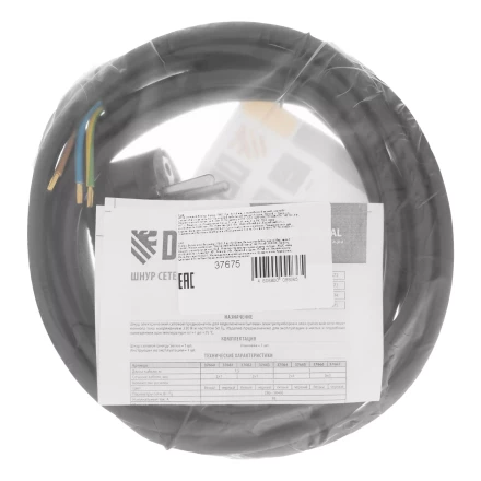 Шнур сетевой Energy Series Denzel, ПВС, 3 м, 3 x 1,5 мм, с неразборной вилкой, черный, 3 м, 37675 купить в Ижевске