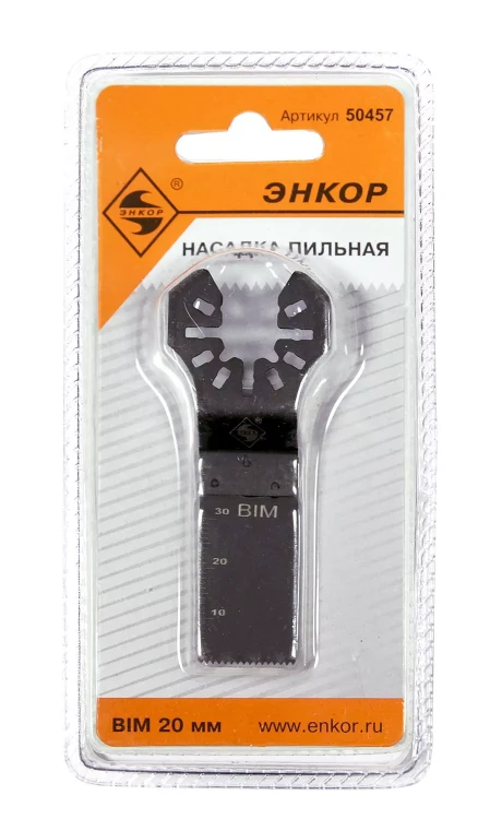 Насадка пильная BIM 20мм Энкор 50457 купить в Ижевске