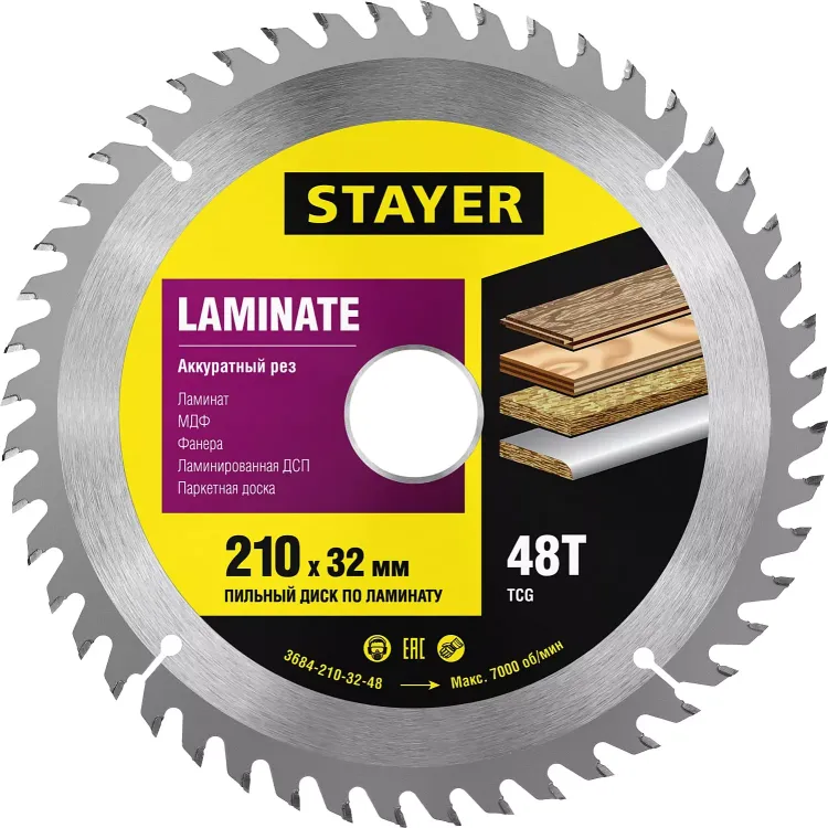 Пильный диск "Laminate line" для ламината, 210x32, 48Т, STAYER 3684-210-32-48 купить в Ижевске