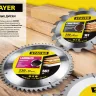 Пильный диск "Laminate line" для ламината, 210x32, 48Т, STAYER 3684-210-32-48 купить в Ижевске