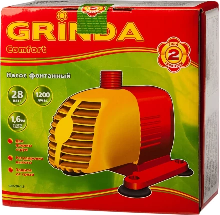 Насос GRINDA фонтанный д/чистой воды, 2 насадки, пропускная способность 1200 л/ч, высота подачи воды 1,6 м, 28 Вт GFP-20-1.6 купить в Ижевске