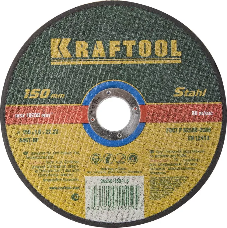 Круги отрезные абразивные по металлу KRAFTOOL 36250-150-1.6 купить в Ижевске