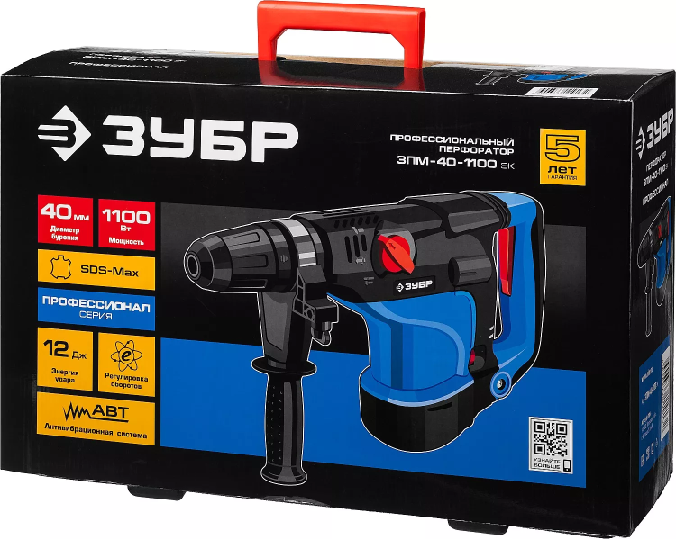 Перфоратор SDS-Max ЗПМ-40-1100 ЭК серия ПРОФЕССИОНАЛ купить в Ижевске