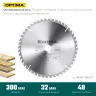 Диск пильный OPTIMA, повышенный ресурс 36951-300-32 купить в Ижевске