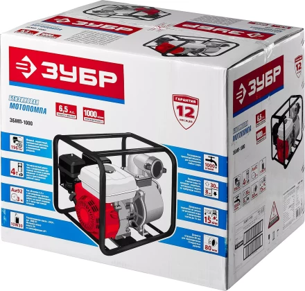 Мотопомпа бензиновая ЗБМП-1000 серия МАСТЕР купить в Ижевске