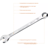 Ключи комбинированные KRAFTOOL, Cr-V, DIN 3113 27079-14 купить в Ижевске