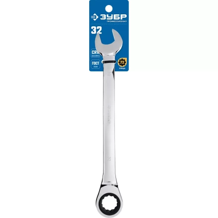 Ключи гаечные комбинированные трещоточные серия ПРОФЕССИОНАЛ купить в Ижевске