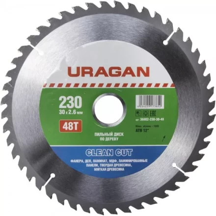 Диск пильный &quot;Clean cut&quot; по дереву, 230х30мм, 48Т, URAGAN 36802-230-30-48 купить в Ижевске