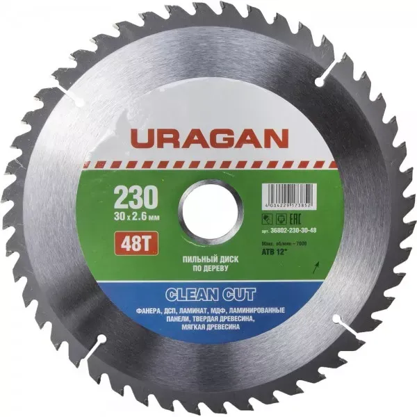 Диск пильный "Clean cut" по дереву, 230х30мм, 48Т, URAGAN 36802-230-30-48 купить в Ижевске