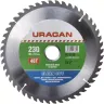 Диск пильный "Clean cut" по дереву, 230х30мм, 48Т, URAGAN 36802-230-30-48 купить в Ижевске