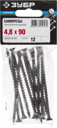 Саморезы СГД гипсокартон-дерево пакет серия ПРОФЕССИОНАЛ купить в Ижевске