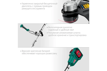 ЗУБР С1-18, 36 В, 35/25.5 см, 2х18 В АКБ (2 А·ч), бесщеточный триммер (ТАБ-365-22) купить в Ижевске