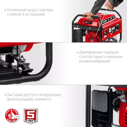 ЗУБР 2800 Вт, бензиновый генератор с электростартером (СБ-2800Е) купить в Ижевске