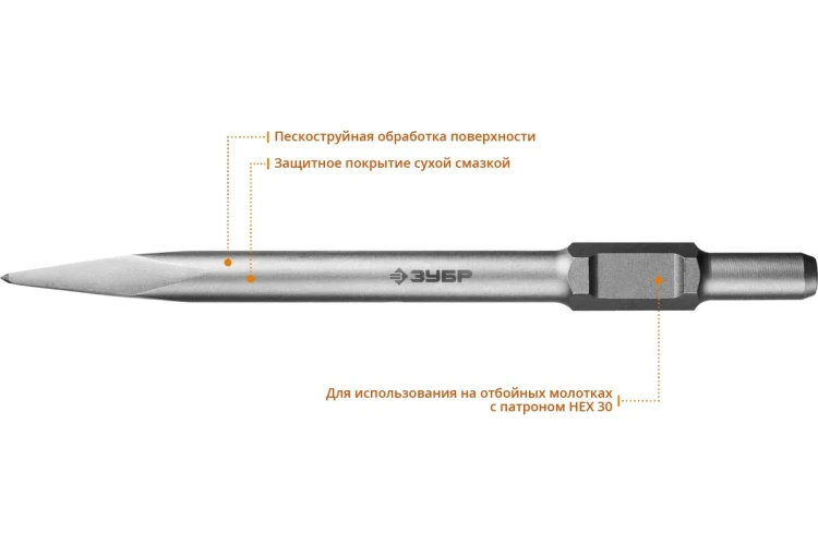 ЗУБР БУРАН, 400 мм, HEX 30, пикообразное зубило (29375-00-400) купить в Ижевске