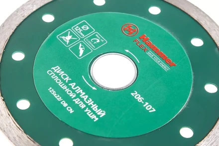 Круг алмазный HAMMER Ф125х22мм по керамике (206-107 DB CN) купить в Ижевске
