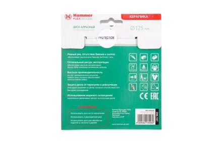 Круг алмазный HAMMER Ф125х22мм по керамике (206-107 DB CN) купить в Ижевске