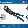 ЗУБР просекатель, Профессионал (31353) купить в Ижевске