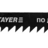 Полотна STAYER "PROFI", T111C, для эл/лобзика, HCS, по дереву, ДВП, ДСП, EU-хвост., шаг 3мм, 75мм, 2шт 15987-3_z01 купить в Ижевске