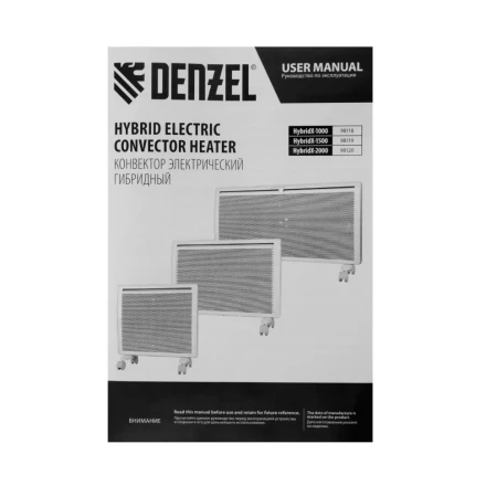 Конвектор гибридный электрический HybridX-1500, ИК нагреватель, цифровой термостат// Denzel 98119 купить в Ижевске