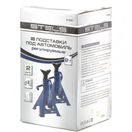 Подставки под автомобиль регулируемые 2 т h 290-420 мм 2 штуки STELS 51621 купить в Ижевске