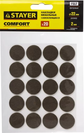 Накладки STAYER "COMFORT" на мебельные ножки, самоклеящиеся, фетровые, коричневые, круглые - диаметр 22 мм, 20 шт 40910-22 купить в Ижевске