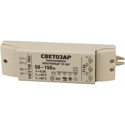 Трансформатор СВЕТОЗАР электронный для галогенных ламп напряжением 12В, 2 входа/3 выхода с двух сторон, 50-150Вт SV-44965 купить в Ижевске