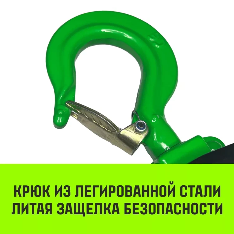 Таль ручная цепная HITCH CH210 1 тонна 3 метра купить в Ижевске