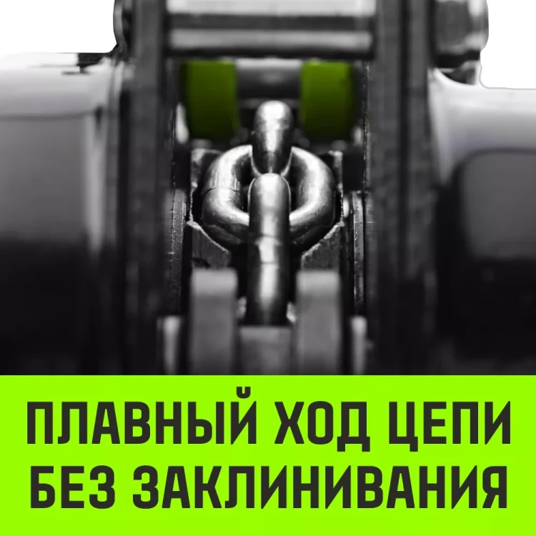 Таль ручная цепная HITCH CH210 1 тонна 3 метра купить в Ижевске