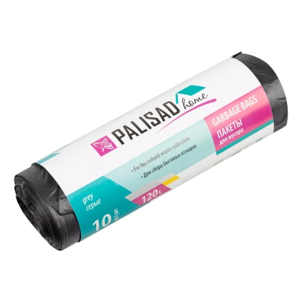 Пакеты для мусора Palisad 120 л x 10 шт. серые, Home 927135 купить в Ижевске