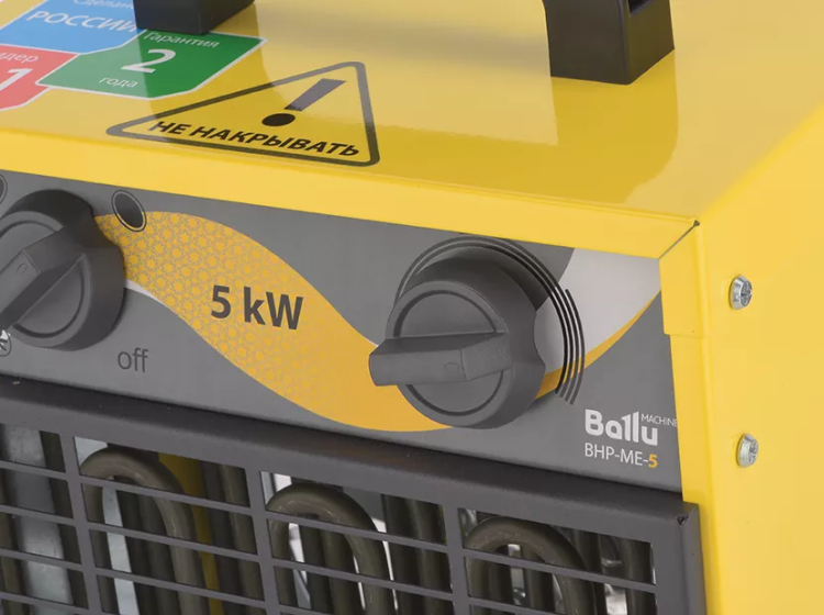 Тепловая пушка электрическая BALLU BHP-ME-5 купить в Ижевске