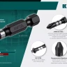 Биты для ударных шуруповертов KRAFTOOL Impact Pro PH 26191-2-50-S10 купить в Ижевске