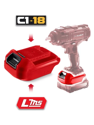 ЗУБР 18 В, адаптер для АКБ LMS под инструмент С1-18, (LMS-C18) купить в Ижевске