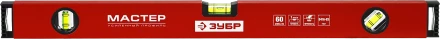 Уровни строительные серия МАСТЕР купить в Ижевске