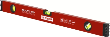 Уровни строительные серия МАСТЕР купить в Ижевске