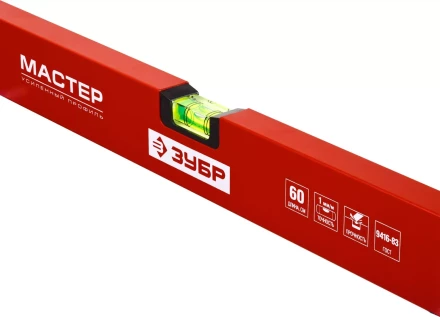 Уровни строительные серия МАСТЕР купить в Ижевске