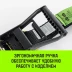 Ремень стяжной HITCH RS PROFESSIONAL 600:6000:10 (50мм STF600daN 6T 10М) (SZ070688) купить в Ижевске