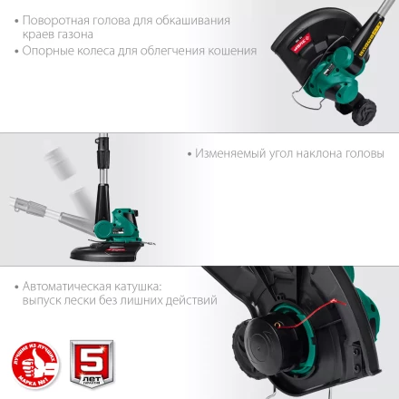 ЗУБР С1-18, 18 В, 25 см, без АКБ, аккумуляторный триммер (ТА-185) купить в Ижевске