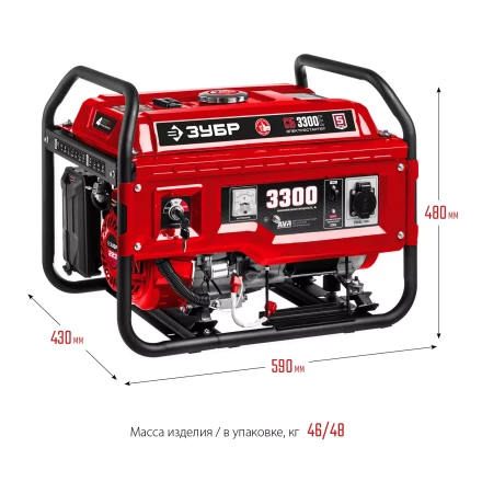 ЗУБР 3300 Вт, бензиновый генератор с электростартером (СБ-3300Е) купить в Ижевске
