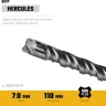 STAYER HERCULES-4Х 7x160 мм, SDS-plus бур купить в Ижевске