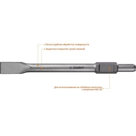 ЗУБР БУРАН, 35 х 400 мм, HEX 30, плоское зубило (29375-35-400) купить в Ижевске