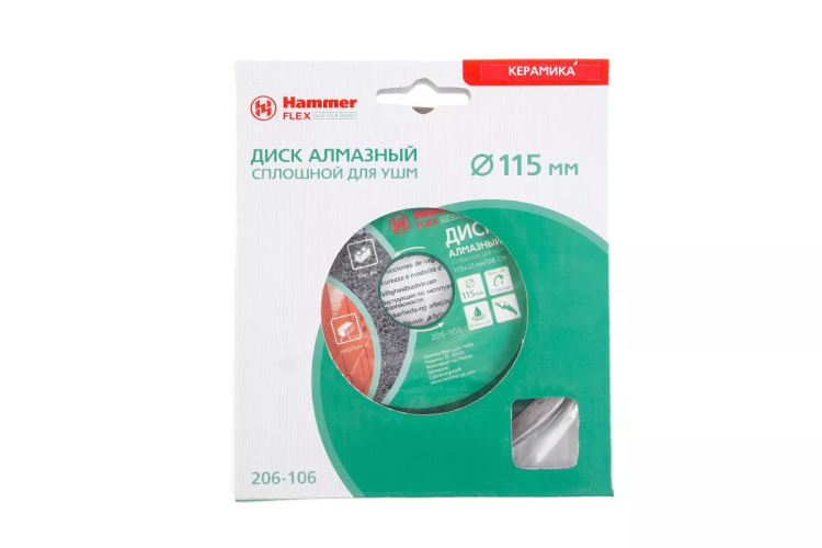 Круг алмазный HAMMER Ф115х22мм по керамике (206-106 DB CN) купить в Ижевске