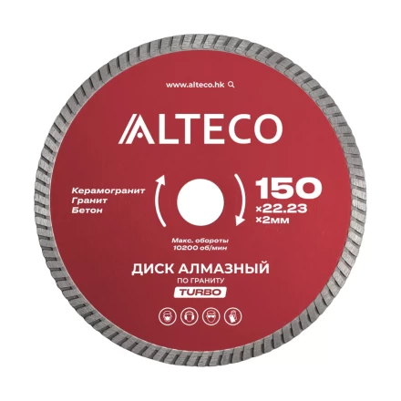 Диск алмазный по граниту ALTECO TURBO 150x22.23x2 мм 66523 купить в Ижевске