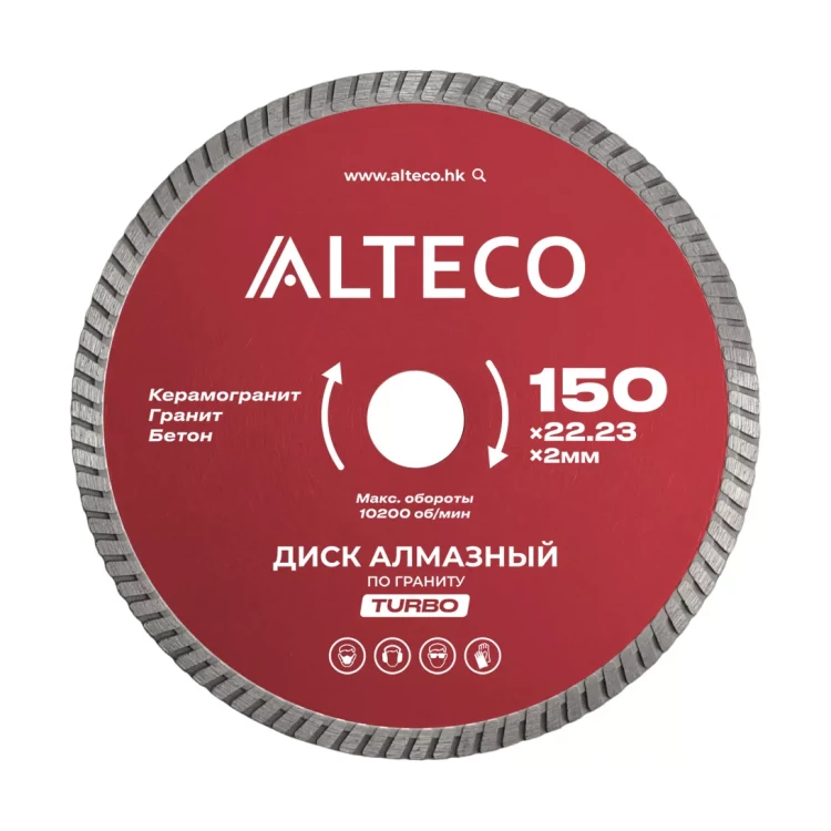 Диск алмазный по граниту ALTECO TURBO 150x22.23x2 мм 66523 купить в Ижевске