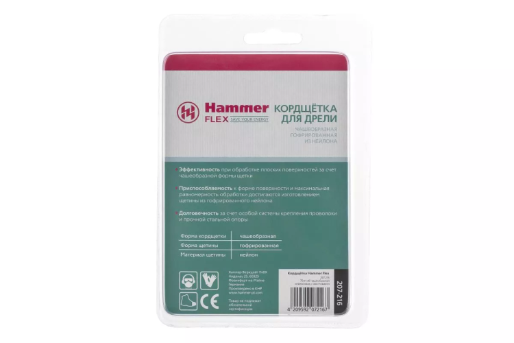 Кордщетка HAMMER чаша 75мм для дрели нейлон (207-216) купить в Ижевске