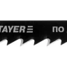 Полотна STAYER "PROFI", T144D, для эл/лобзика, HCS, по дереву, ДВП, ДСП, EU-хвост., шаг 4мм, 75мм, 2шт 15984-4_z01 купить в Ижевске