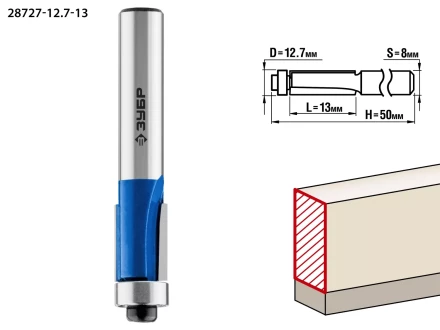 ЗУБР 12.7 x 13 мм, хвостовик 8 мм, фреза кромочная с нижним подшипником, Профессионал (28727-12.7-13) купить в Ижевске