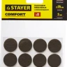 Накладки STAYER "COMFORT" на мебельные ножки, самоклеящиеся, фетровые, коричневые, круглые - диаметр 25 мм, 8 шт 40910-25 купить в Ижевске